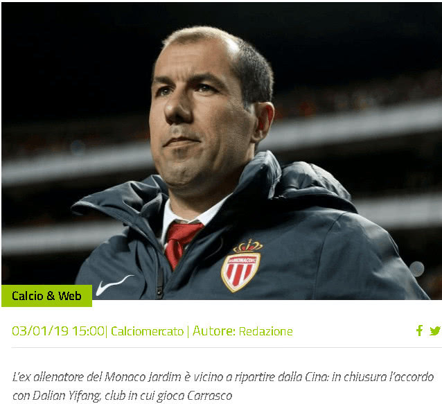 津门虎vs申花首发：双方均四外援！高天意先发，于汉超替补（津门虎战申花首发出炉：两队均上四外援，高天意首发、于汉超替补）