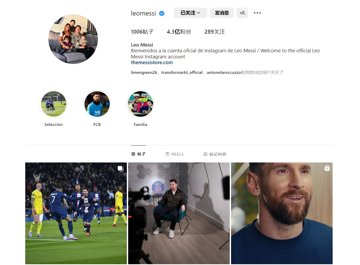 意天空预测米兰战拉齐奥首发：恩昆库搭档莱奥，莫德里奇出战