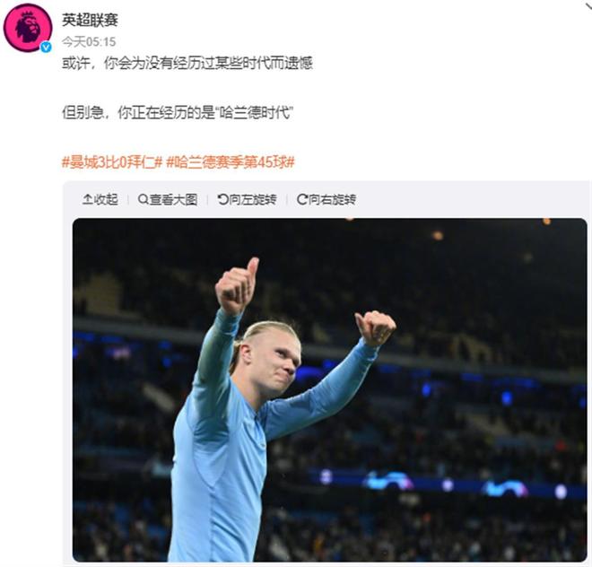 欧冠唯一全胜！阿森纳4点冲击6连胜+9连胜，坐拥44年不败纪录